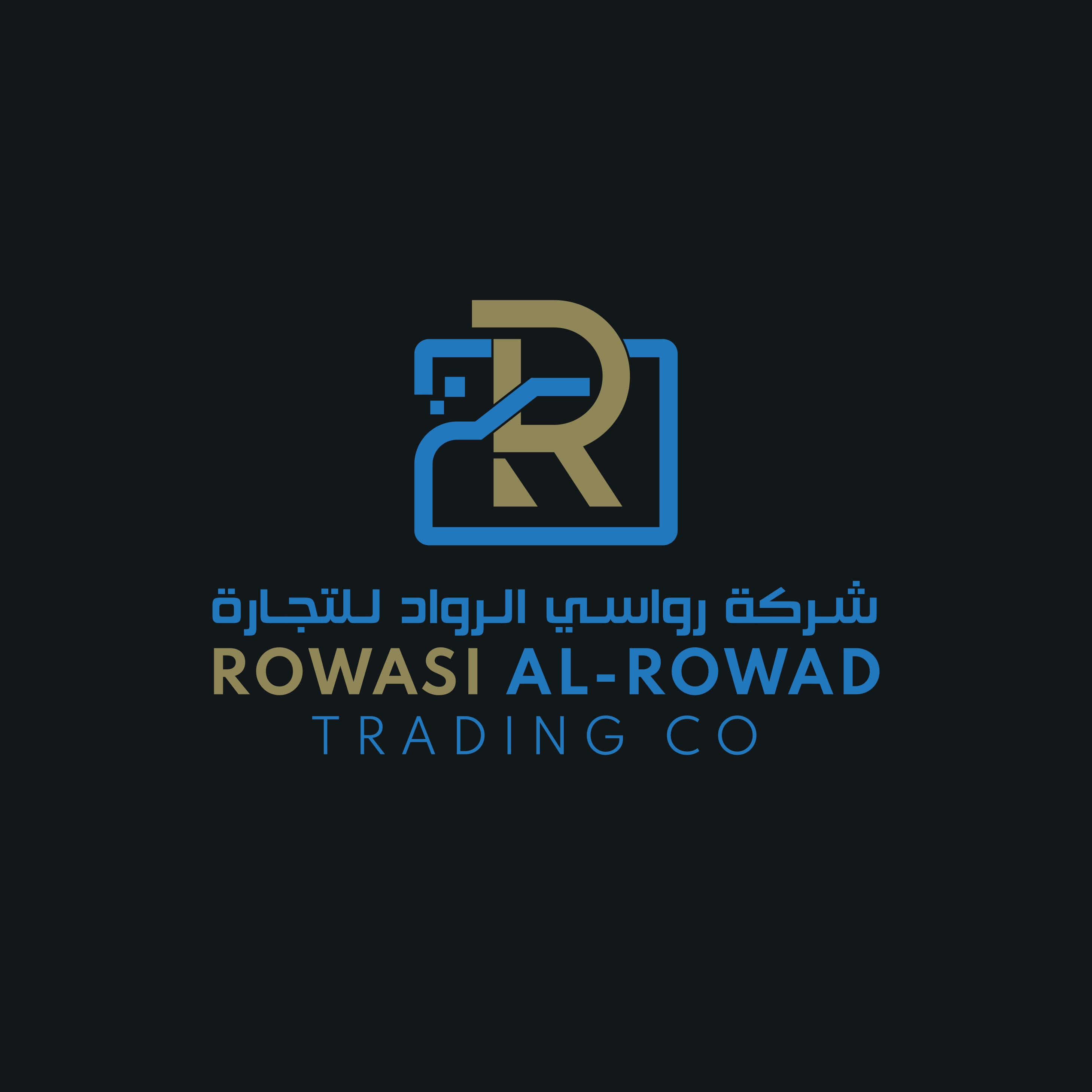 تسجيل الدخول